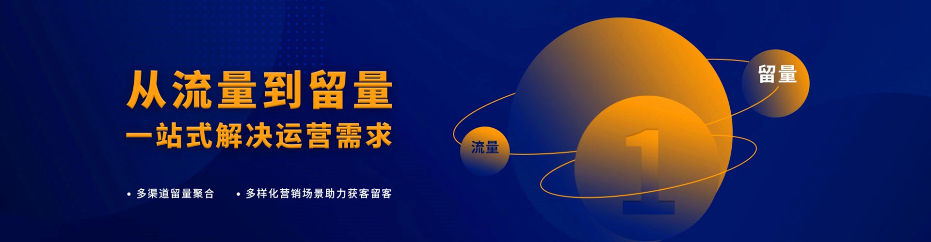 思茅百度广告竞价