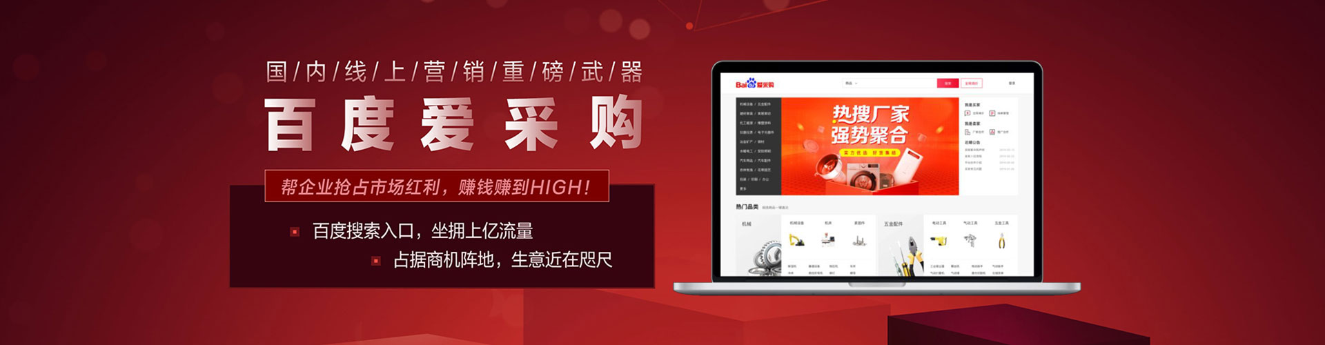 思茅百度竞价代理